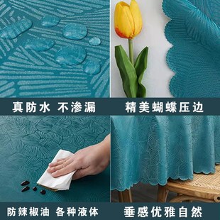 通用 现代简约家用餐厅高档圆桌布PU防水防油免洗餐T桌垫布艺四季