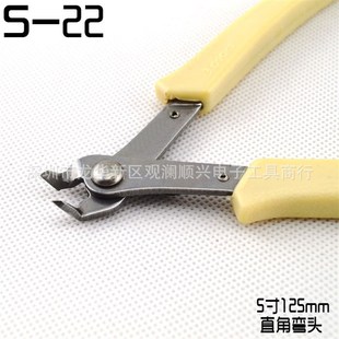 23斜嘴钳5寸Z125mm 供应电子元 器件斜口钳斜咀剪钳弯角钳S