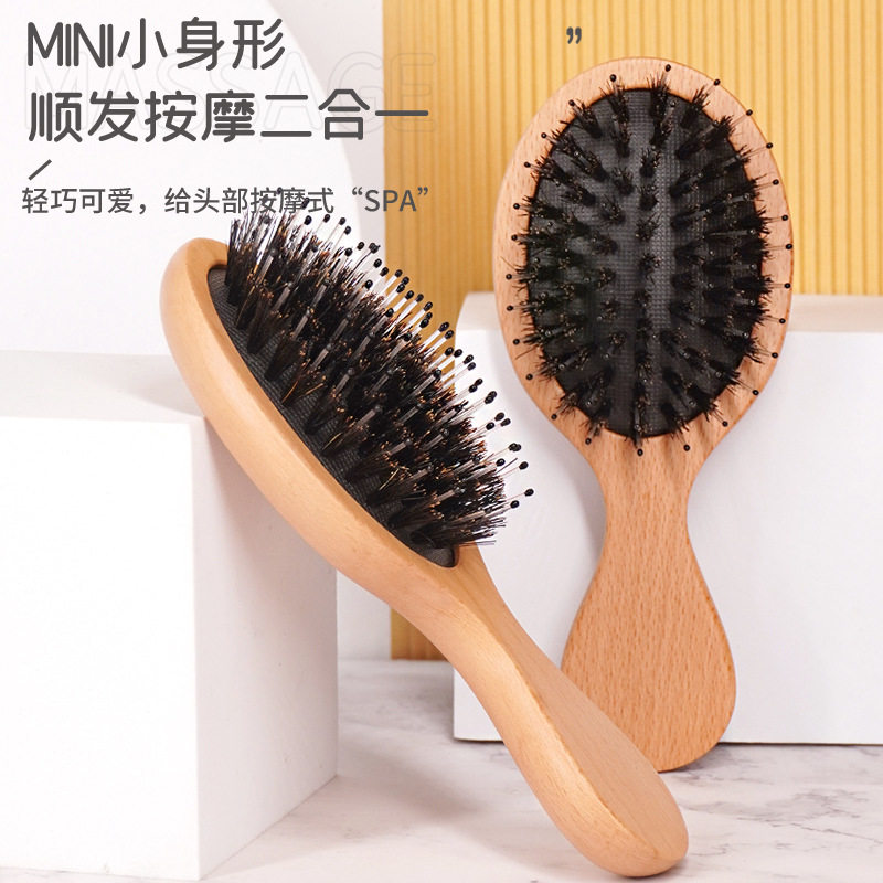猪鬃梳鬃毛梳气垫梳子迷你mini木梳抚平毛躁随身便携顺发梳小梳子