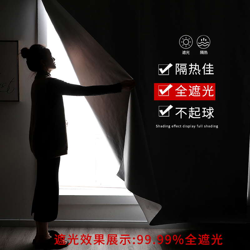 免打孔安装魔术贴窗帘2021新款全遮光布卧室遮阳飘窗防晒隔热挡光