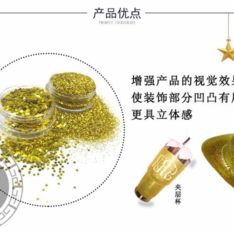 金粉银粉 金葱粉 七彩镭射亮片 硅藻泥金粉 圣诞节金粉银粉1千克