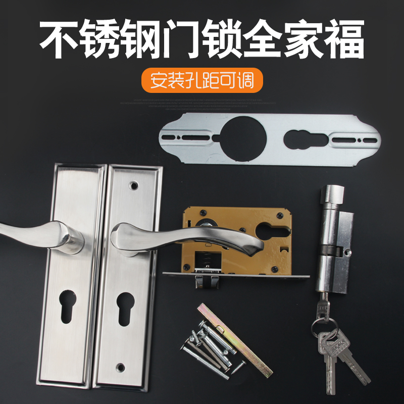 家用门把手通用型房间门锁室内木门锁卧室木门锁免改孔门锁房门锁