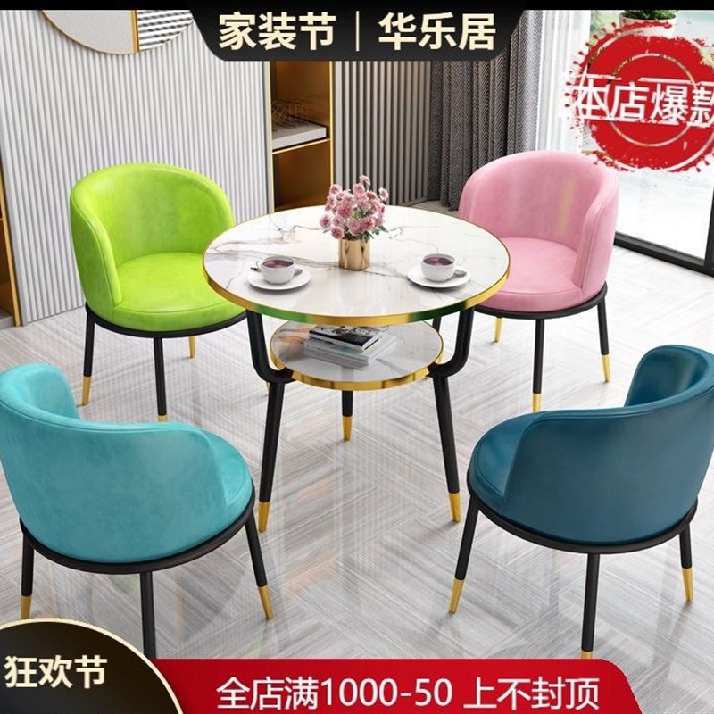 轻奢接待洽谈桌椅组合网红阳台休闲奶茶售楼店铺办公休息区小圆桌
