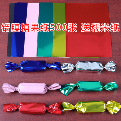铝膜糖果纸包邮新款新年喜庆手工糖纸500张含糯米纸牛轧糖包装纸