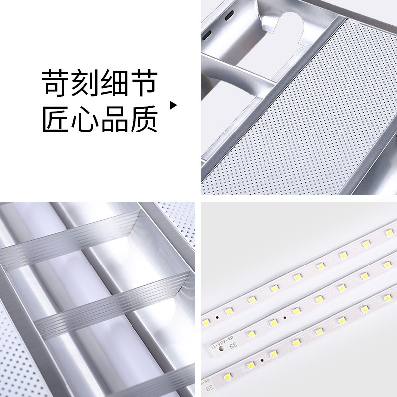 T5T8格栅灯盘300*1200LED平板灯600x600嵌入式工程办公室集成吊顶