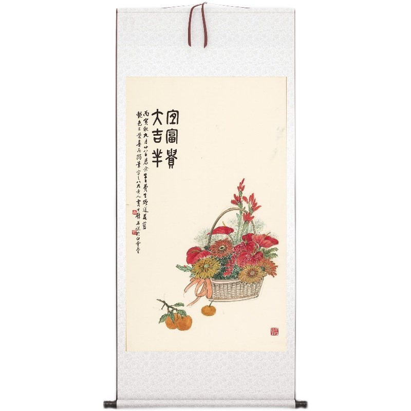 吴昌硕《富贵吉祥》客厅书房茶室装饰画挂画玄关水墨高清卷轴字画