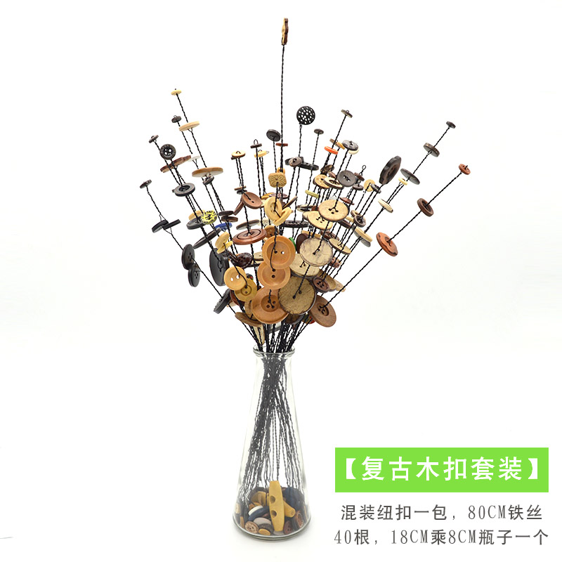 复古原木金属色装饰个性创意纽扣钮扣花朵diy手工制作美术材料包