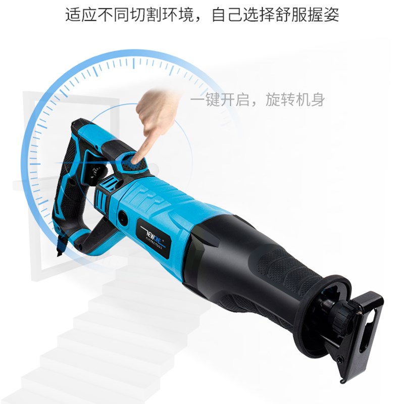 往复锯电动马刀曲线锯子家用木工多功能小型手持金属切割手锯电锯