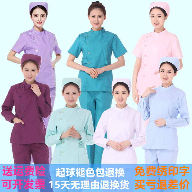 护士服长袖偏襟立领紫色分体套装口腔科药店医生立偏短袖湖蓝制服