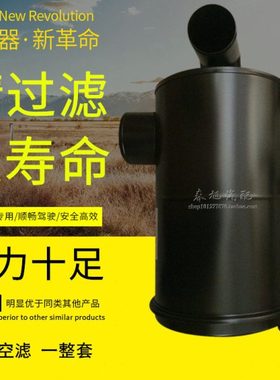 K2850 空滤总成 东风140尖头车 1109F82-010 空气滤清器滤芯总成