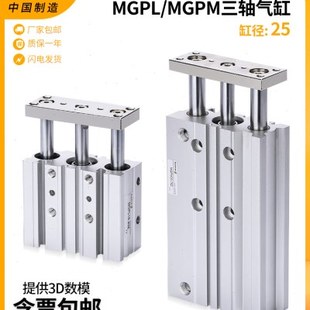 150 100 20X50 200 TCM三轴三杆导杆气缸12 125