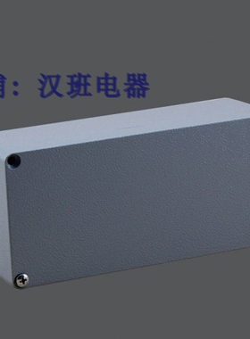 电缆电源端子接线盒防雨盒360*160*135mm电源控盒 工控线盒防水盒