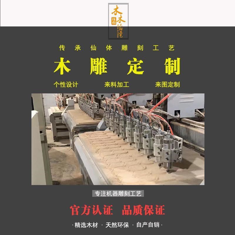 实木角花雕花定做欧式中式实木贴花彷古角花雕R花圆盘罗马柱贴花