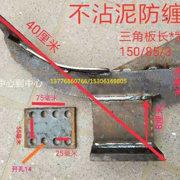 连云港/豪丰/清旋/姜堰/东方红....旋耕机中间小犁（防缠草型）