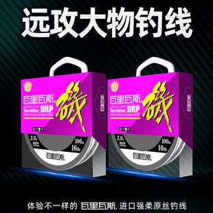瓦里瓦斯矶钓线半浮海竿矶钓线100m耐磨线强拉力路亚钓远投大物线
