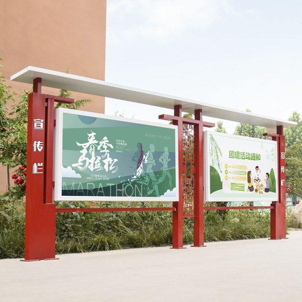 定制户外宣传栏公示栏橱窗栏展示牌广告栏铁艺公告栏展示板广告牌
