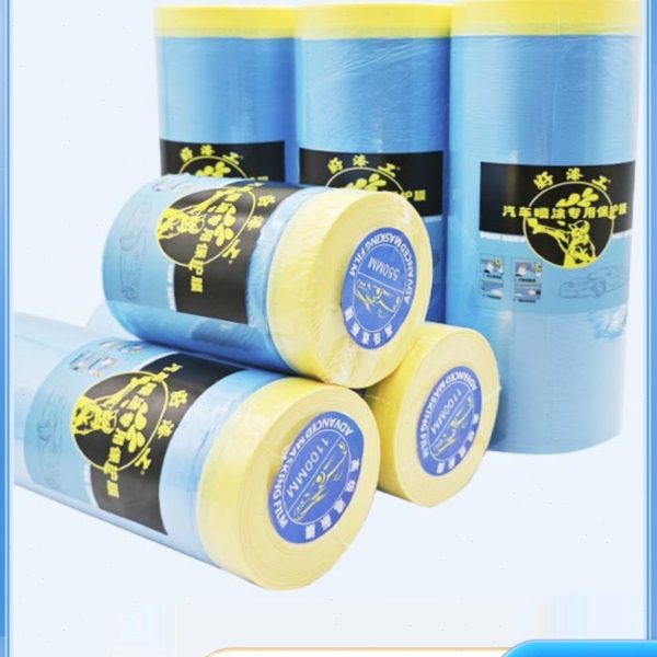 好漆工遮蔽膜汽车喷漆专用保护膜加厚不掉漆装修油漆防尘塑料蓝膜