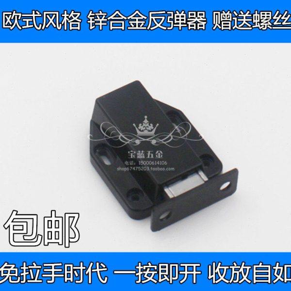 合金隐形柜门吸反弹器强磁柜吸磁碰按压式自弹器门碰门扣磁吸碰珠