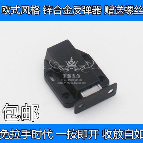 合金隐形柜门吸反弹器强磁柜吸磁碰按压式自弹器门碰门扣磁吸碰珠