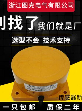 大方形接近开关三线NPN传感器LM100-3050NA代用TC0-30 TCA-3050A