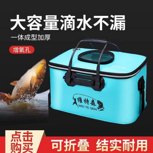 鱼桶钓鱼桶eva加厚活鱼桶打水桶鱼护箱鱼桶折叠水桶钓箱装鱼箱