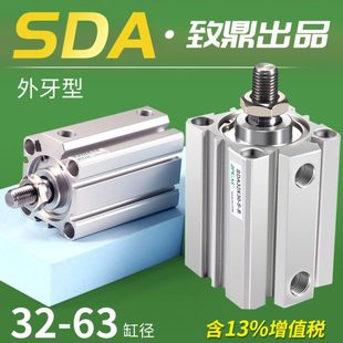 120 B外螺纹长行程 薄型气缸SDA32 110