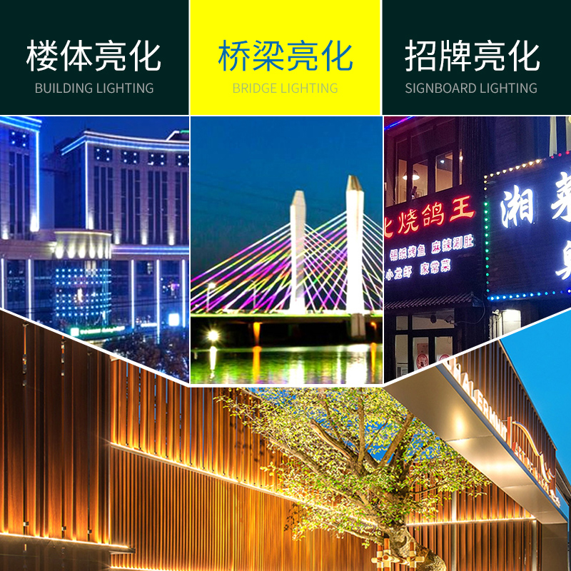 跑马灯七彩户外防水led数码管护栏管线条灯广告招牌门头亮化灯管
