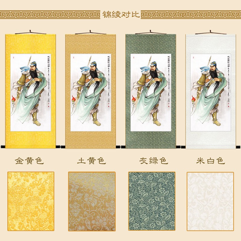 关公单刀赴会图 关圣帝君关羽画像 三国人物画卷轴挂画装饰画定制