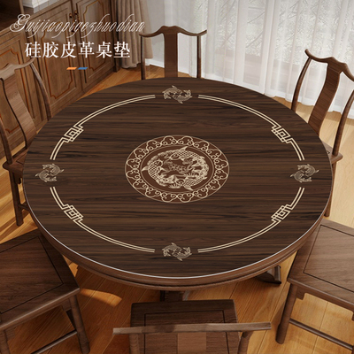 新中式木纹圆形皮革桌垫防水防油免洗圆桌布高级感大转盘圆餐桌垫