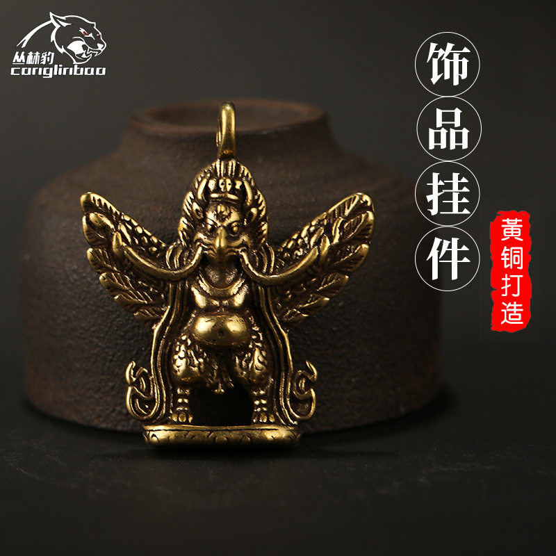 大鹏展翅鸟迦楼罗GARUDA挂件摆件吊坠复古黄铜配件钥匙扣挂件配饰