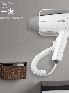 瑞沃PL-178浴室电吹风酒店壁挂吹风筒大功率卫生间吹风机