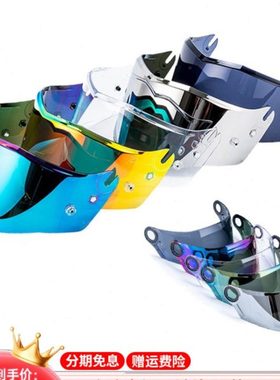 ls2头盔原厂镜片OF602/599/FF805/390/701/811透明茶色银色配件