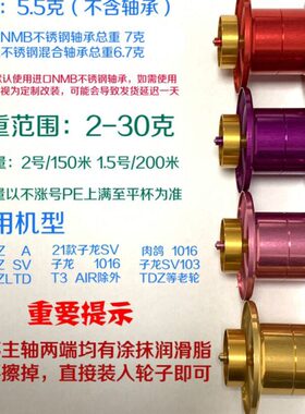 S10T 线杯  21/22子龙 STEEZ A2  猫赞 肉鸽 STEEZ LTD