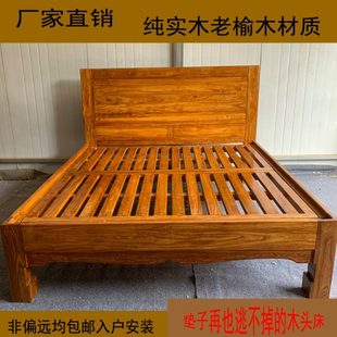 新款纯实木床老榆木双人单人榫卯结实架子床1.8米1.5 平尾木头床