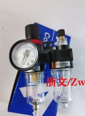 油水分离器 气源二联件AEFC20004 AEFR20004+AEL20004两连组合