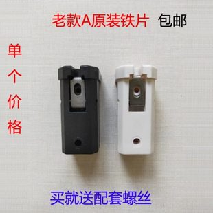 老款折叠门配件上轨道吊轮连接件卫生间厨房间折叠门玻璃移门五金