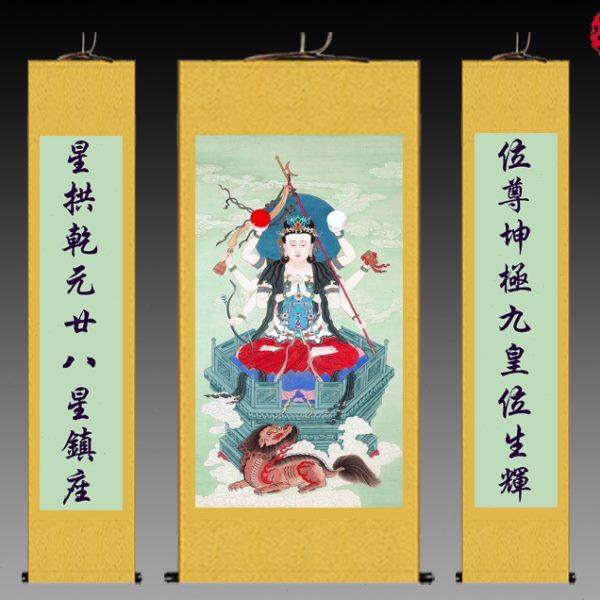 北方北极玄灵斗姆元君丝绸画天帝之母装饰画女神国画对联卷轴挂画