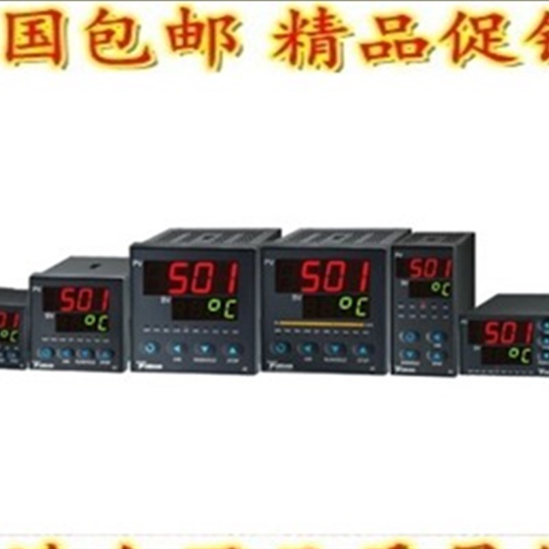 厦门宇电仪表宇电AI-501D2SAI-501L2SAI-501AI4L2S.4可调温控