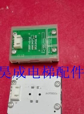 电梯配件 康力按钮/贝斯特/BA510/A4N13427/A4J13426A3/A4N58504