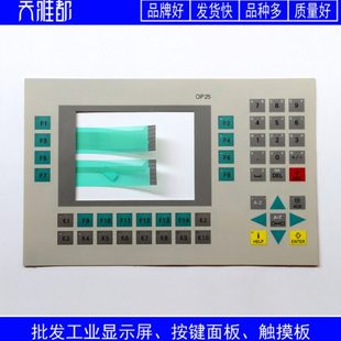 6AV3525 525 1EA41 6AV3 0AX1按键面板 0AX1 OP25
