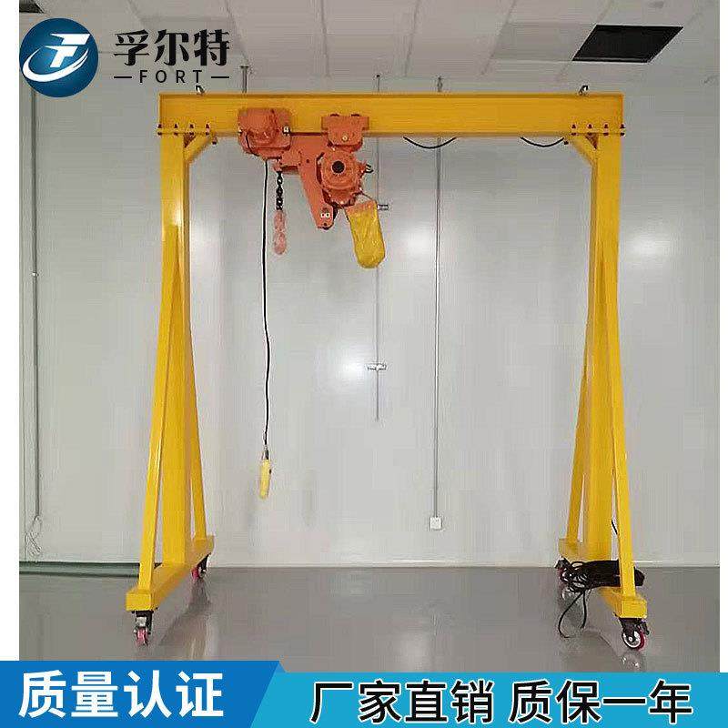 FT5-0.5厂家热销手推2t可移动简易式小型龙门吊,搬运/仓储/物流设备,其他起重搬运设备,淘宝优惠券,粉丝福利购,淘宝优惠卷