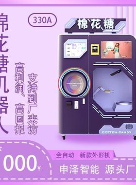 2025新款上市全自动棉花糖机64种花型4种口味AI智能温控系统