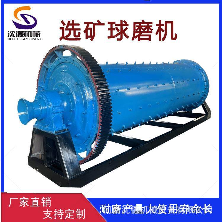 滚筒矿用球磨机钢渣矿渣选金磨粉机矿石选尾矿鹅卵石钢球研磨机
