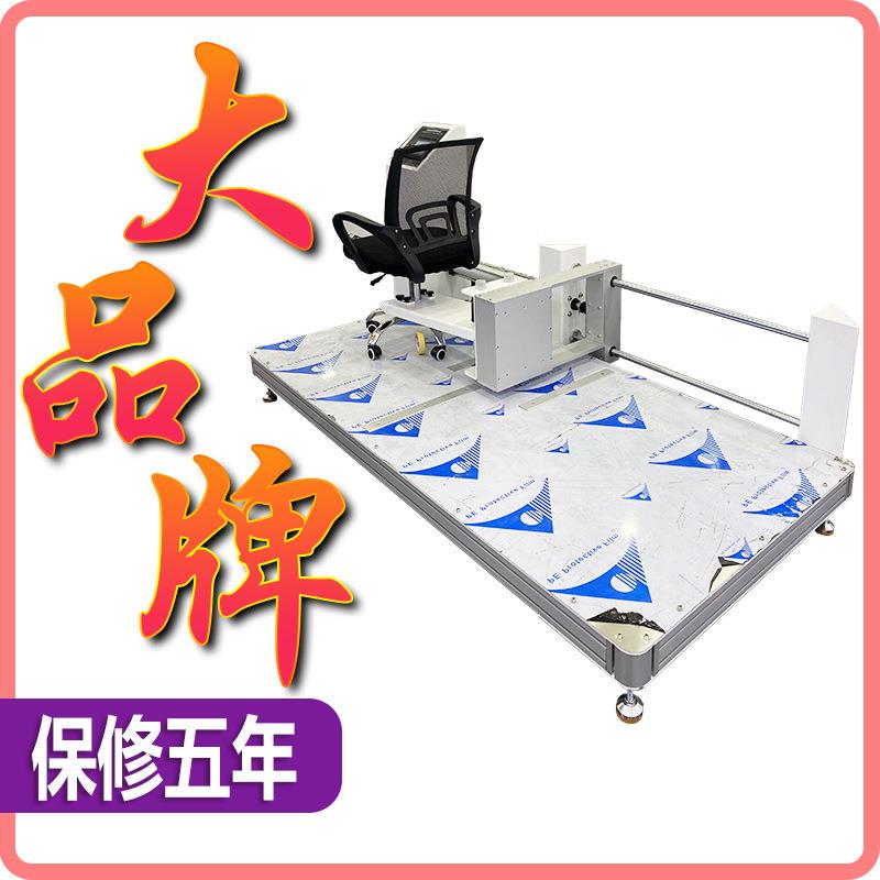 办公椅脚轮耐磨寿命试验机模拟椅子脚轮行走磨耗耐久性疲劳测试机