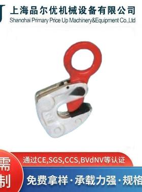 ULC系列型钢板起重钳