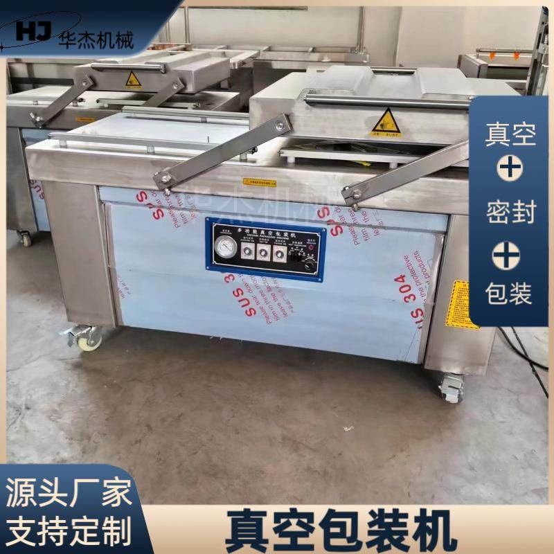 商用鸡胸鲜肉快速密封封口机海鲜带鱼保鲜抽真空包装机,办公设备/耗材/相关服务,包装机,淘宝优惠券,粉丝福利购,淘宝优惠卷