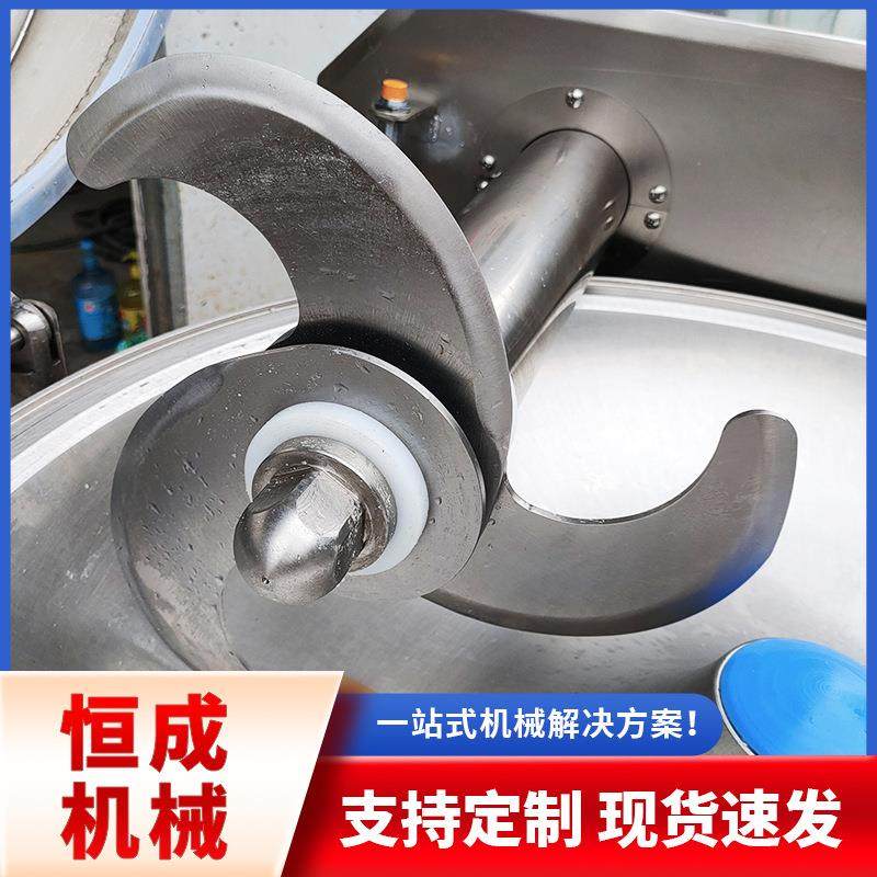 肉制品斩拌机自动出料蔬菜肉类乳化设备葱姜蒜斩碎机器机械,清洗/食品/商业设备,其他食品加工设备,淘宝优惠券,粉丝福利购,淘宝优惠卷