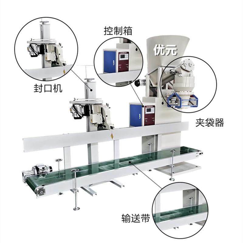 双秤定量分装机钛白粉剂自动称重装袋机杂粮面粉包装机厂家,办公设备/耗材/相关服务,包装机,淘宝优惠券,粉丝福利购,淘宝优惠卷