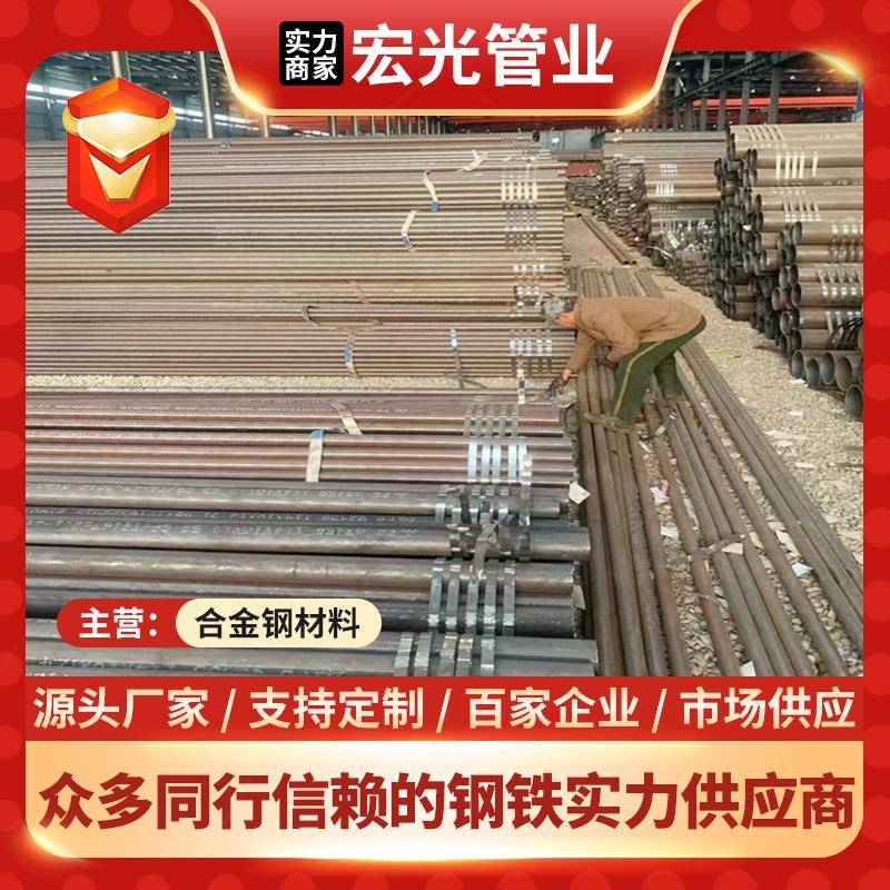 20crmnti无缝钢管20CrMnTi合金无缝钢管大小口径厚壁高压合金管