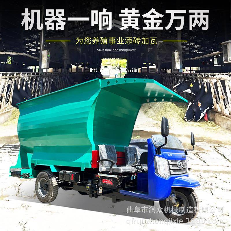 牛羊养殖饲草料撒草车液压刮板双侧投料机牧场三轮自走式撒料车